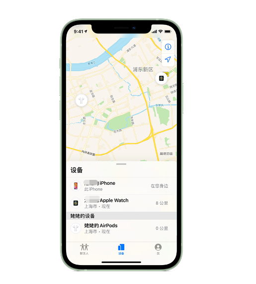 裕安苹果手机维修分享iPhone “家人共享”功能 