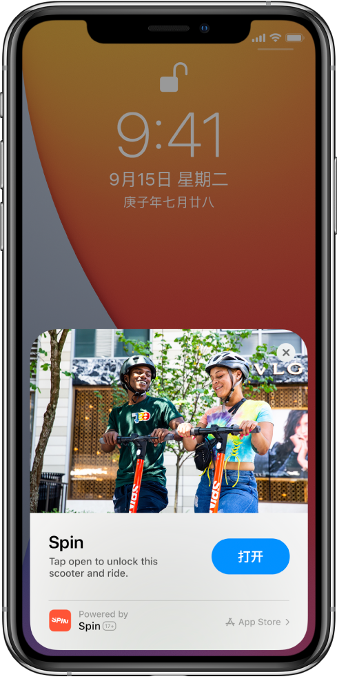 裕安苹果手机维修分享升级 iOS 14 之后，如何在 iPhone 上使用“轻 App” 