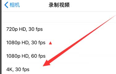 裕安苹果手机维修分享iPhone12拍视频闪屏怎么办 