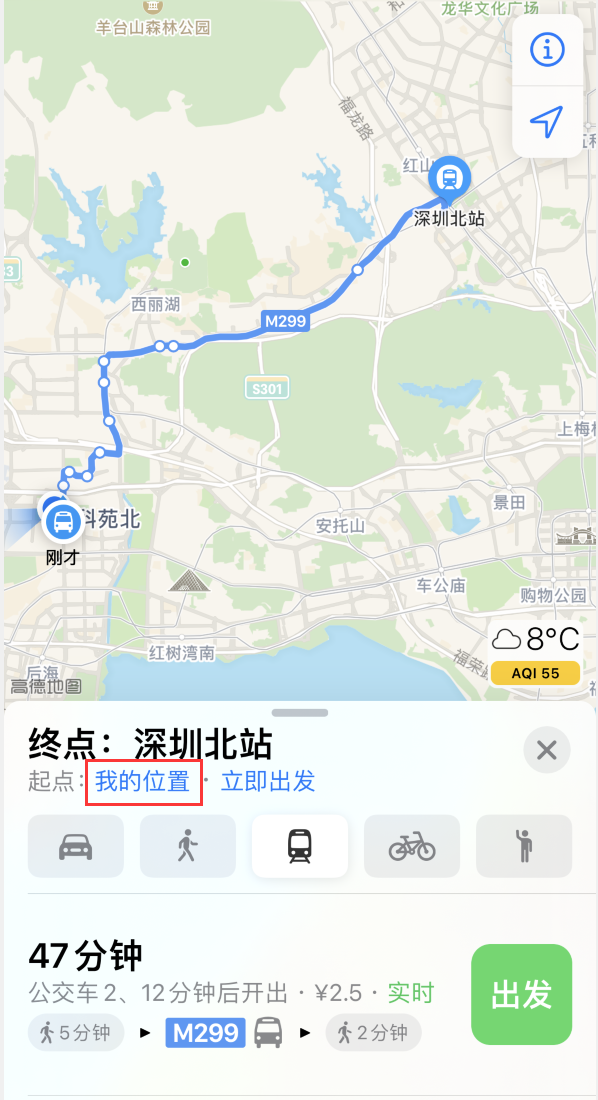 裕安苹果手机维修分享如何在 iPhone “地图”应用中获取任意地点之间的路线 