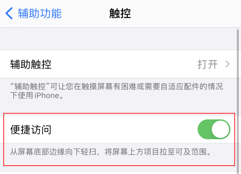 裕安苹果手机维修分享iPhone 12 小技巧 