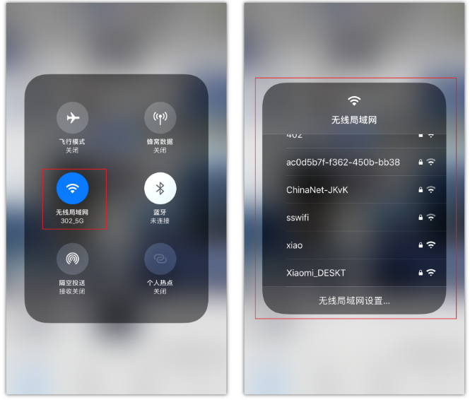 裕安苹果手机维修分享苹果iPhone12如何自动切换WiFi 