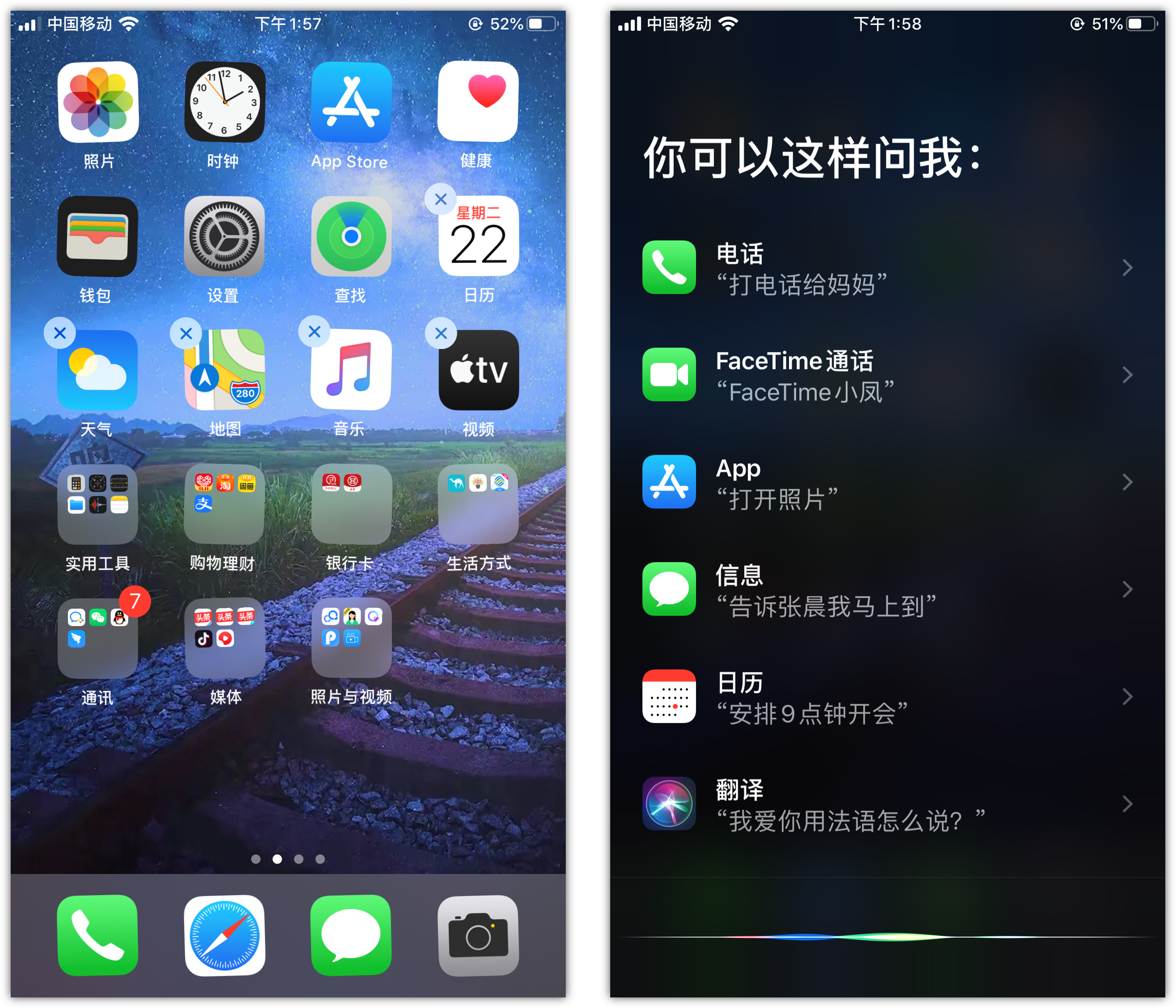 裕安苹果手机维修分享苹果iPhone 如何隐藏APP 