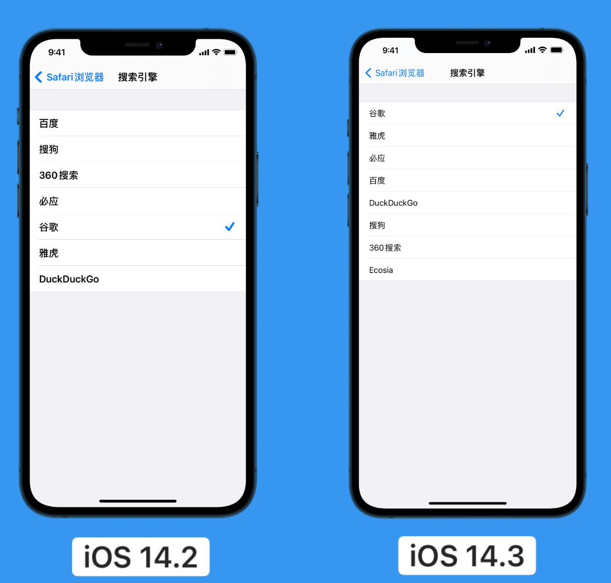 裕安苹果手机维修分享iOS 14 小技巧 