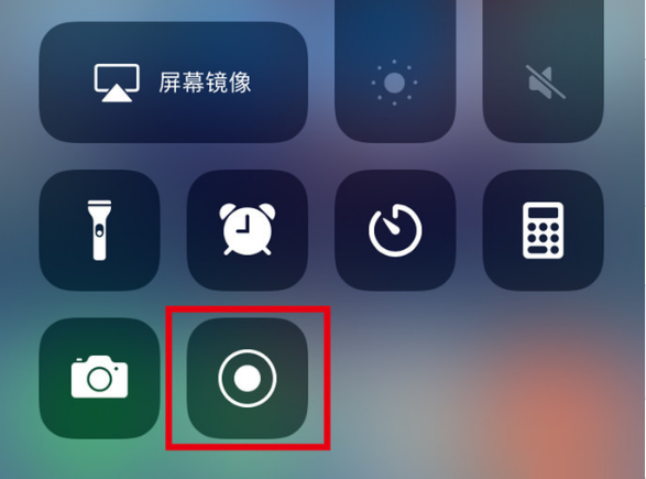 裕安苹果手机维修分享iPhone12录屏方法教程 