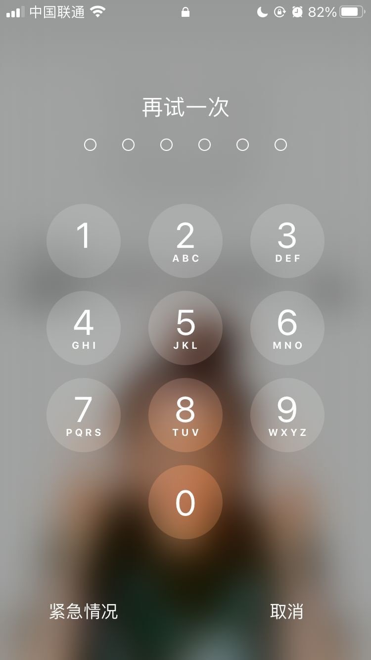 裕安苹果手机维修分享iPhone手机丢失后时间怎么做最安全 