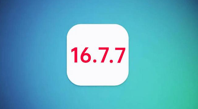 裕安苹果手机维修分享iOS 16.7.7正式版升级_iOS 16.7.7 正式版一键刷机教程 