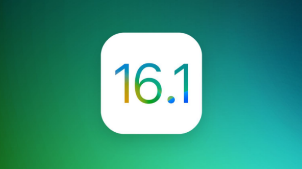 裕安苹果手机维修分享iOS 16.1 RC版升级_iOS 16.1 RC版一键刷机教程 